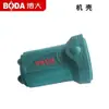 Accesorios para Máquina de Ranurar, Controlador de Placa de Presión sin Escobillas, Conjunto de Cubierta Frontal, Interruptor, Rotor, Estator, Accesorios de Cubierta Protectora