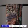 Pintura al Óleo de Monet Tela Jacquard DIY Mantel Funda de Almohada Tela para Falda Sofá Poliéster Algodón Tela Tela