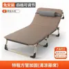 Cama Plegable Individual Cama para Descanso de Almuerzo en Oficina Silla Reclinable Portátil Cama para Acompañante de Hospital Cama Simple para Siesta Cama de Campamento
