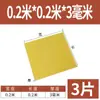 3240 Placa de Epoxi Placa de Aislamiento Eléctrico Resistente a Altas Temperaturas Placa de Fibra de Vidrio Procesamiento Placa de Resina Personalizada Placa de Baquelita Cero