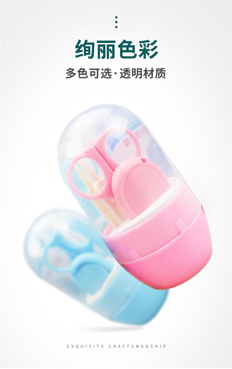 圆形婴儿指甲套装详情_02.jpg