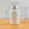 Botella de Plástico PET para Empaque Sub-envasado Botella Cápsula Botella para Dulces en Tabletas Botella de Bambú Botella Qianlin Botella Hongo