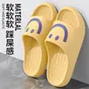 Chinelos de Desenho Animado Novo Estilo Versão Coreana Rosto Sorridente Casal Verão Interno Casa Banheiro Banho Chinelos Masculinos e Femininos Chinelos de Solado Grosso