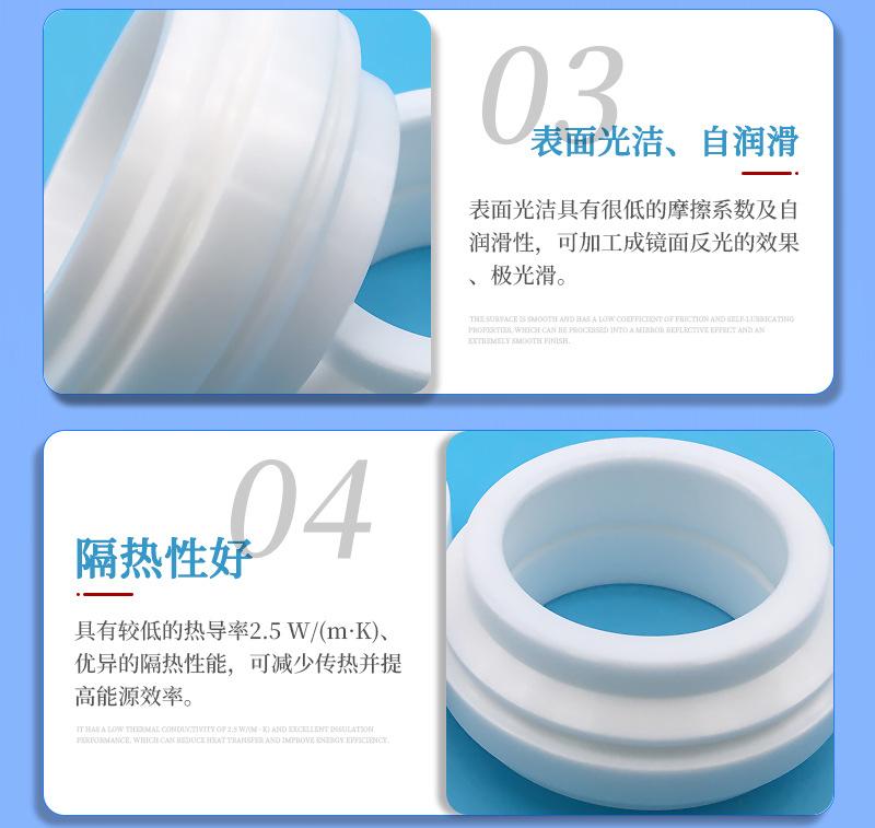 氧化锆材料细节_02.jpg