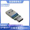 Adaptador USBA macho a conector TYPE-C hembra enchufe positivo y negativo enchufe de doble cara datos + carga adaptador para memoria USB