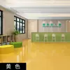 Pintura para Suelos Tres en Uno para Suelos de Cemento, Pintura para Suelos de Resina Epoxi a Base de Agua, Resistente al Desgaste, Impermeable para Talleres Domésticos
