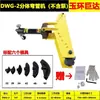 DWG-12345-polegadas Dobradeira Hidráulica Elétrica de Tubos Tubo Redondo Tubo Galvanizado Tubo de Aço Sem Costura Barra Chata Ferramenta Manual de Dobra