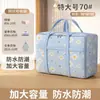 Saco de Armazenamento de Colcha de Grande Capacidade, Saco Organizador de Roupas e Colchas, Bolsa de Viagem para Roupas e Colchas, Saco de Embalagem para Mudança