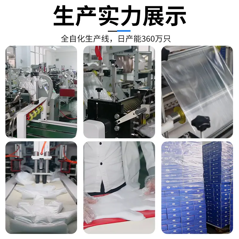 寿司专用手套