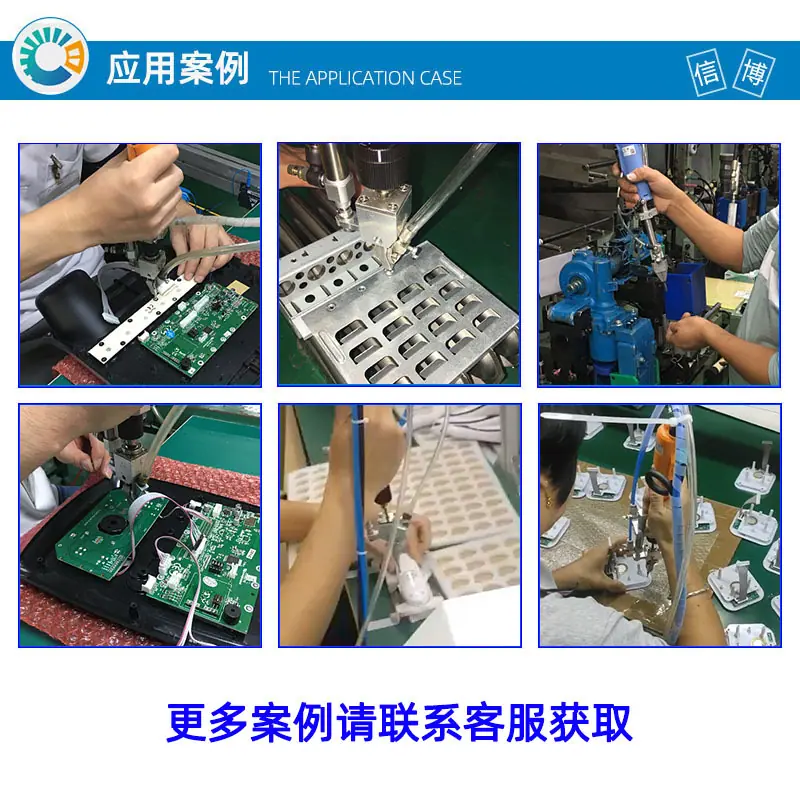 应用案例