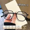 Gafas de Titanio Puro con Marco Degradado de Marco Pequeño para Mujeres con Miopía 86152 Marco de Gafas Retro Polygonal Ultraligero