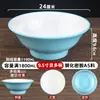 Tazón Comercial de Caracol de Melamina para Olla Caliente Picante, Ramen, Fideos de Chongqing, Fideos de Res, Fideos Cortados a Cuchillo, Tienda de Fideos