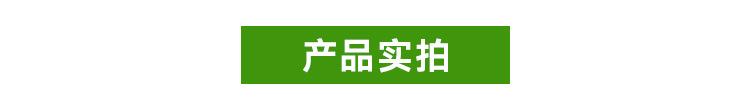OBD线束详情页中文版_13