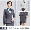 Novos uniformes de serviço para recepção de hotel de outono e inverno, roupas de trabalho para consulta em salão de beleza, ternos femininos profissionais de alta qualidade