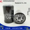 Suministro de fábrica Filtro de aceite hidráulico RE69054/WH 945/2/XH248/2304111W