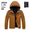 Abrigo con capucha a rayas de tendencia de moda, abrigo acolchado de algodón cálido de color sólido coreano para hombre, nuevo e informal de invierno, directo de fábrica