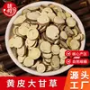 Licor de Regaliz al por Mayor Pastillas de Regaliz Sin Azufre Entrega Directa del Fabricante Doméstico Caja Completa de 500g Medicina Herbal China al por Mayor 0.5kg Condimento Comercial