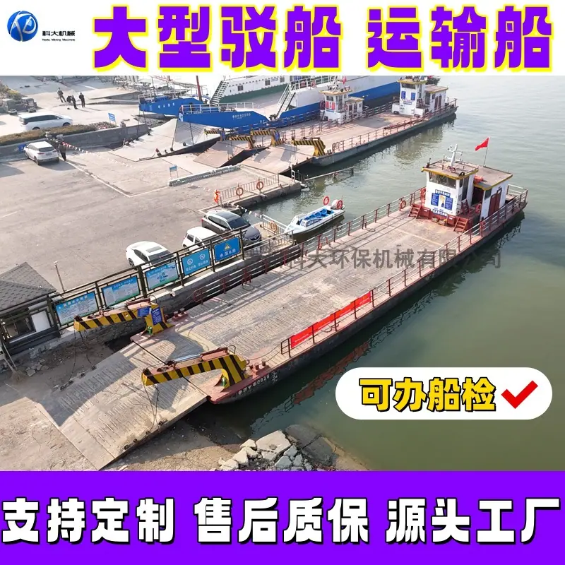 11大型驳船_副本.jpg