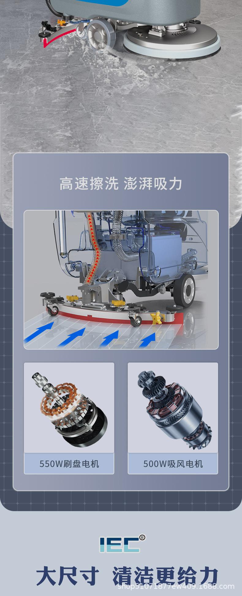IEC新X55_06.jpg