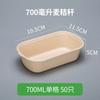 Caja Personalizable para Ensalada de Comida Ligera, Caja Desechable de Pulpa de Papel, Lonchera Biodegradable, Caja para Llevar, Lonchera Fitness y Respetuosa con el Medio Ambiente