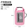 Bolsa de playa impermeable con logo personalizado 10/15L para exteriores, rafting, natación, snorkel, bolsa selladora para ropa, bolsa de almacenamiento impermeable