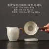 Colador de té creativo Ruyao, Filtro de té cerámico casero estilo chino, Separación de té y agua, Accesorio integrado para juego de té Kung Fu