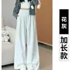 Calça Esportiva Reta Solta Estilo Americano com Cintura de Cordão para Mulheres no Outono Solta Emagrecimento Casual Perna Larga Calça de Moletom
