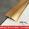 Tira de hebilla alta y baja de aleación de aluminio para piso de madera, tira de costura abatible, tira de umbral de puerta, tira de borde de baldosa