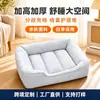 Cama para Pet Personalizada Nova para Todas as Estações Outono e Inverno Acolchoada Elevada Quente para Cães Pequenos e Médios Gatos Camas para Gatos