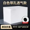 Sábanas Desechables para Salón de Belleza Tela No Tejida Súper Rentables Engrosadas Impermeables a Prueba de Aceite Transpirables Cama de Masaje con Agujeros Venta al por Mayor