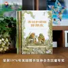 Libros Ilustrados Azulito y Amarillito Tapa Dura de Lujo Xinyi World Libros Ilustrados Seleccionados para Bebés y Niños Pequeños 0-3