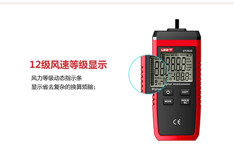 UT363S详情页_03.jpg