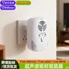 Repelente de Mosquitos Electrónico Ultrasónico Inteligente Europeo y Americano Repelente de Ratones para Almacén Matamoscas de Cucarachas para el Hogar Repelente de Moscas
