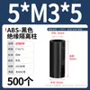 Coluna de Isolamento de Plástico ABS Preto Coluna de Isolamento Passante Reta Espaçador de Isolamento Espaçador Rígido Coluna de Elevação Espessada M5M6M7M8M9M10