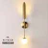 Lámpara de Mesa Creativa Nórdica para Mesita de Noche de Dormitorio Lámpara de Pared Postmoderna Simple de Diseñador para Sala de Estar Pasillo Estudio Pared de Fondo de TV