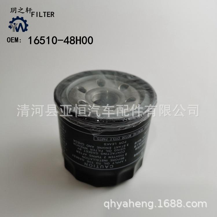 16510-48H00 -0