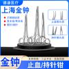 Pinzas hemostáticas médicas Jinzhong de Shanghái, Portaagujas vascular de acero inoxidable, Pinzas quirúrgicas, Portaagujas para párpado doble, Modelo quirúrgico Ds