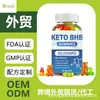 Fábrica de origen transfronteriza popular dulce cetogénico 60 GOMITAS KETO procesamiento vinagre de manzana oso dulce