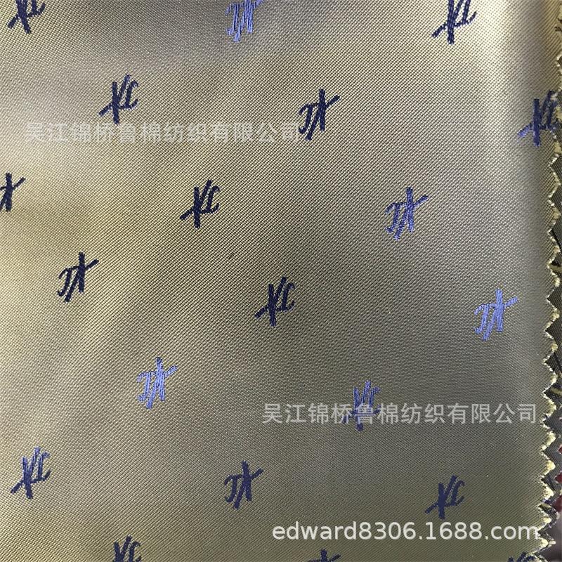 大提花里料11.jpg