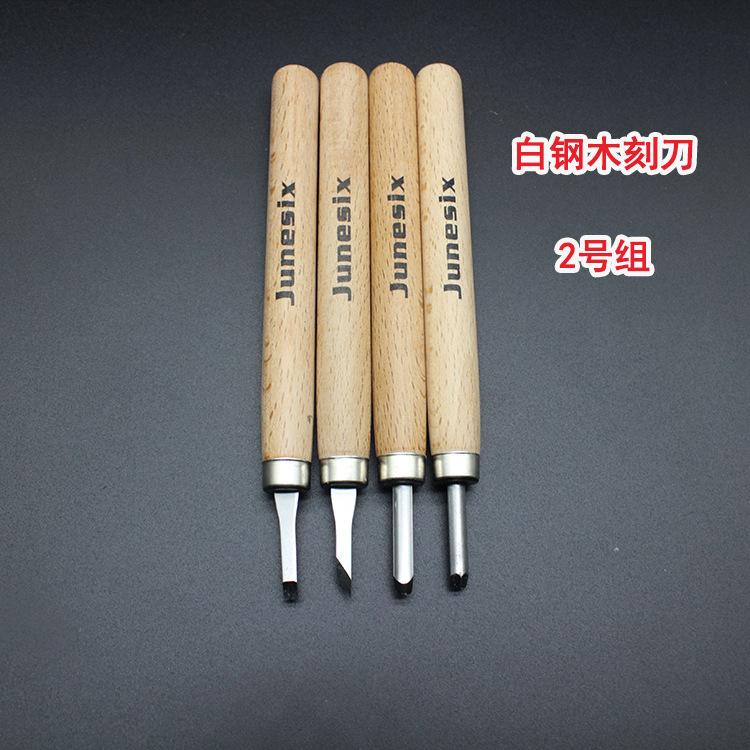 白钢2.2