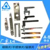 Acessórios de hardware personalizados de fábrica peças estampadas chapa de cobre fosforoso chapa de latão chapa de aço inoxidável chapa de aço manganês estampagem estilhaços