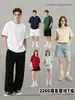 Camiseta Unisex de Algodón Mezclado, Manga Corta, Cuello Redondo, Bloques de Color, Estilo Americano Moderno, Ligera de Verano, 220g, Corte Holgado Casual, para Pareja