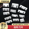 Máquina Automática para Sellar Cajas con Cuchilla Dentada Cuchillo Dentado Tipo T Accesorios para Máquina de Empaque Acero de Alta Velocidad Cuchilla de Corte Serrada Sellado Vertical Horizontal