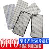 Funda personalizada para teléfono oppo carcasa de cristal adhesivo especial de doble cara Corona CROWN512 carcasa de cristal templado adhesivo personalizado