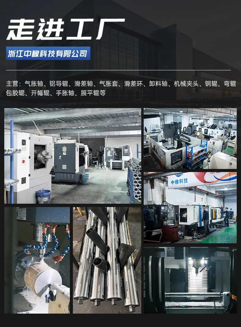 详情页走进工厂.jpg