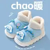 [Zapatos de Algodón en Liquidación] Zapatos de Algodón para Niños para Invierno, Cálidos, Impermeables, de Suela Gruesa, Caña Corta, Botas de Nieve de Dibujos Animados Kuromi