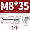 Aço Inoxidável 304 Gb818 Cabeça Panela Cruzada Solta Parafuso Não Destacável Cabeça Redonda Parafuso Não Destacável Meio Fio M3M4M5M6Mm