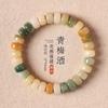 Pulsera de Raíz de Bodhi de Jade Blanco Femenina Corte Recto Pastillas Alrededor del Dedo Suave Wen Play Bodhi Zi Estudiante Wen Play Cuentas de Buda Plato de Juego Pulsera