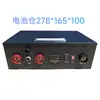 Carcasa de Power Bank Arrancador de Emergencia Universal 12v24v Kit Caja de Arranque Fuerte para Coche Carcasa Fuerte de Metal Hierro