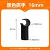 Conector de Três Vias de Plástico Baishuyuan 25mm Conexões de Engate Rápido Acessórios para Suporte de Tubo Rígido Externo